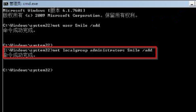 联想笔记本win7旗舰版忘记开机密码该怎么办？