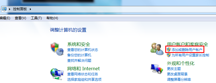 联想笔记本win7旗舰版忘记开机密码该怎么办？