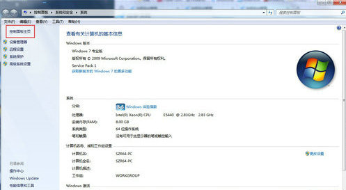 Windows7找不到设置按钮是怎么回事windows7找不到设置按钮解决方案