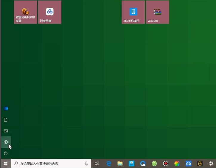 win10下载软件后被全自动删除该怎么办
