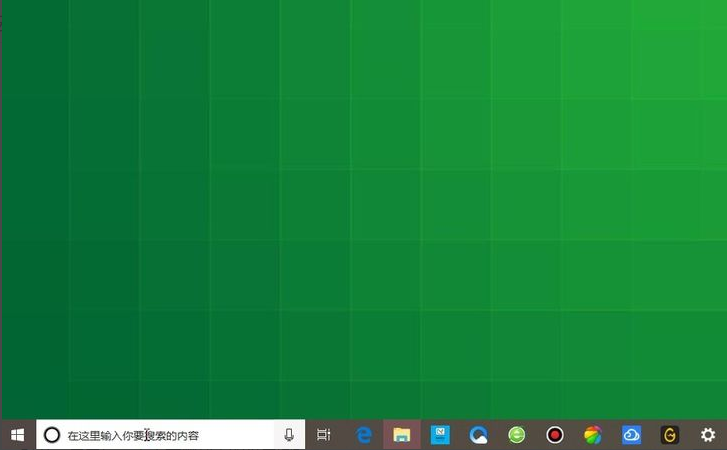 win10下载软件后被全自动删除该怎么办
