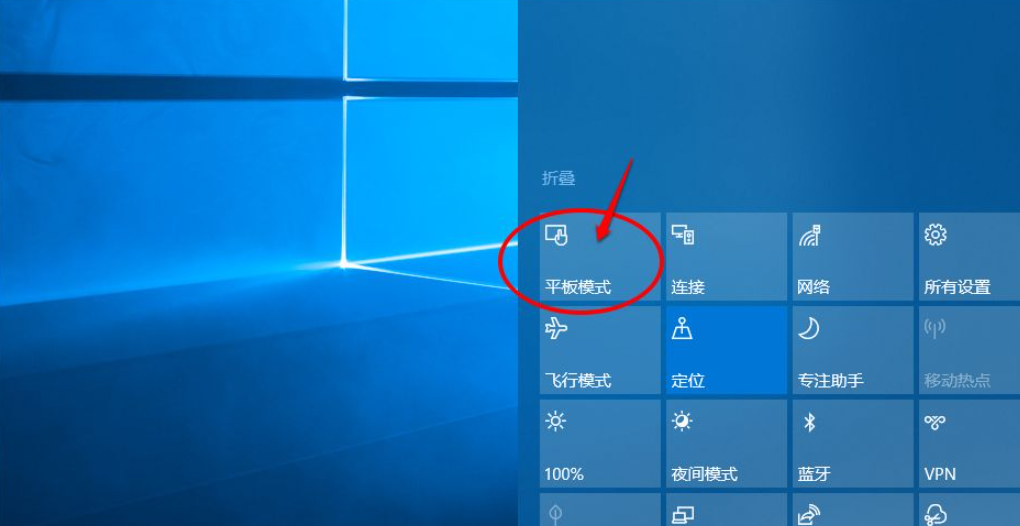 win10任务栏设置教程