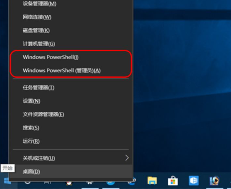 win10任务栏设置教程