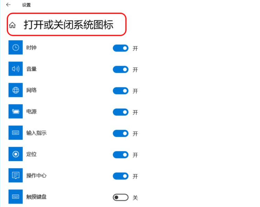win10任务栏设置教程