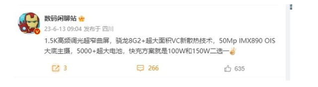 一加Ace 2 Pro：1.5K高频调光曲面屏+骁龙8移动平台 性能更强大