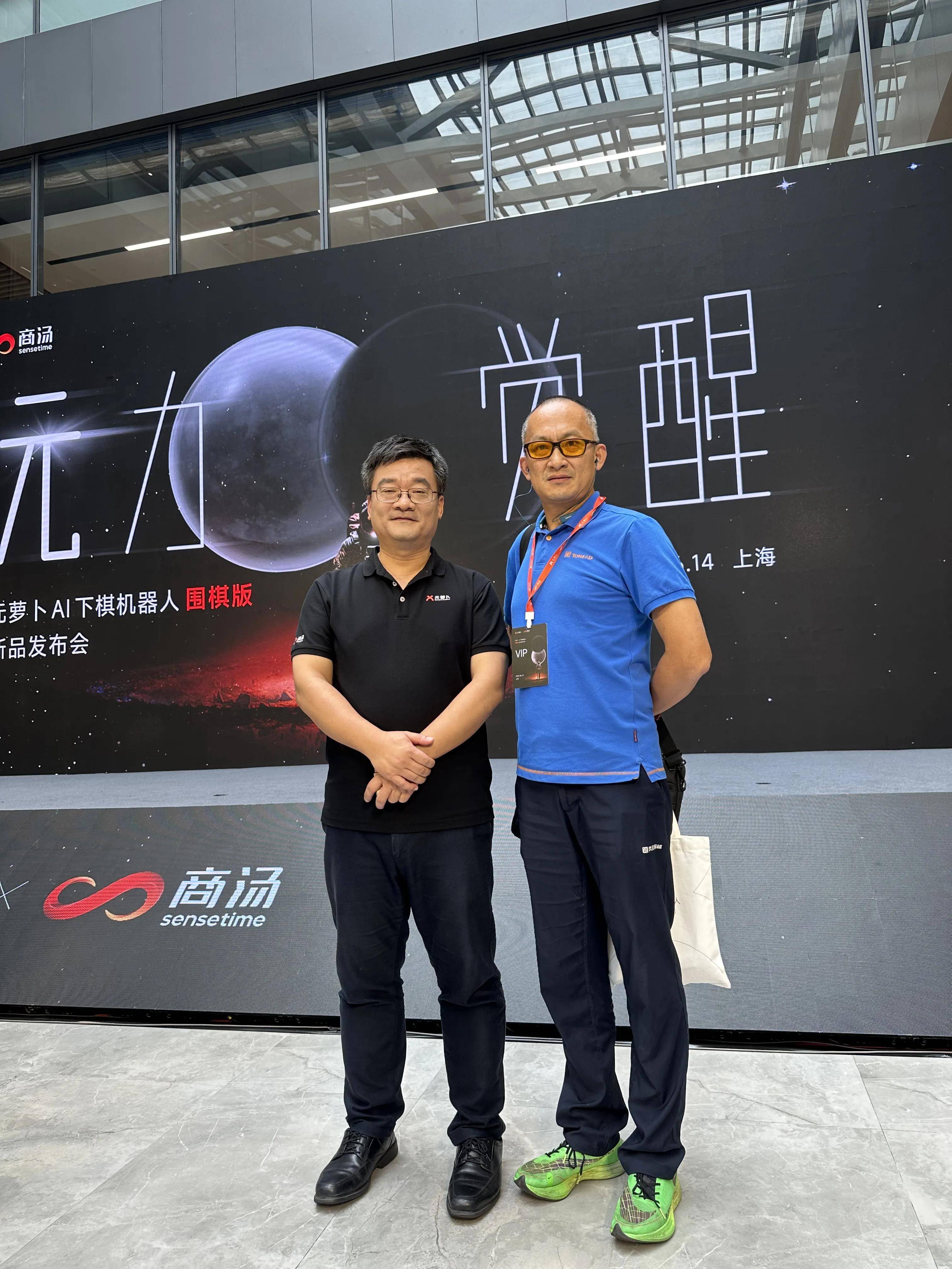 拔掉这只元萝卜-围棋机器人尝鲜评测