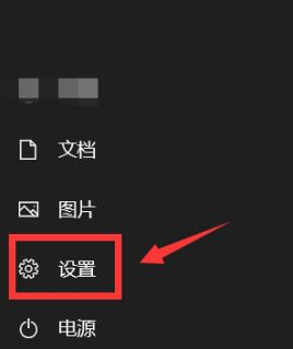 win10如何更换用户头像