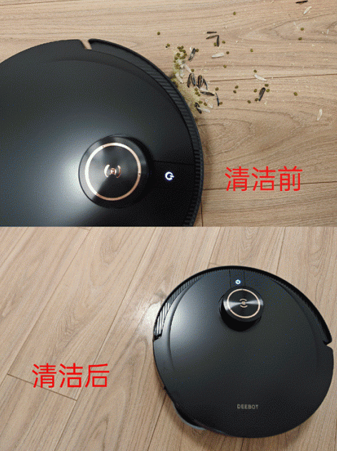 科沃斯地宝X1S PRO:全能扫拖升级旗舰款 彻底解放双手