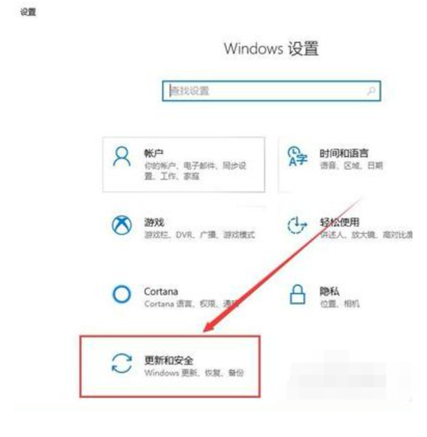 如何处理win10电脑蓝屏？