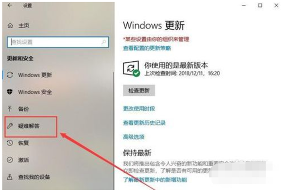 如何处理win10电脑蓝屏？