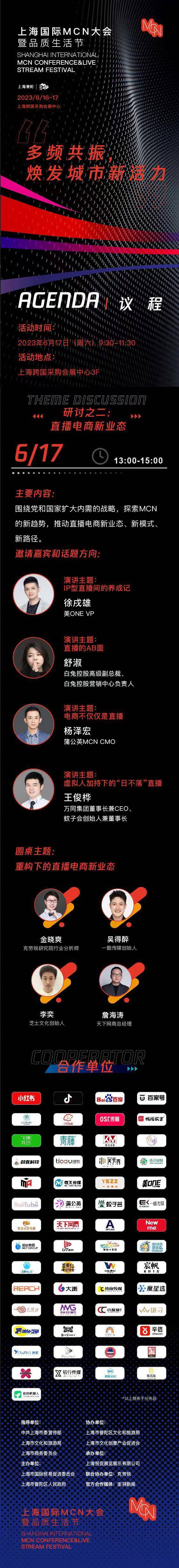 赋能MCN，点燃元宇宙新阶段：AIGC风口如何变为底蕴