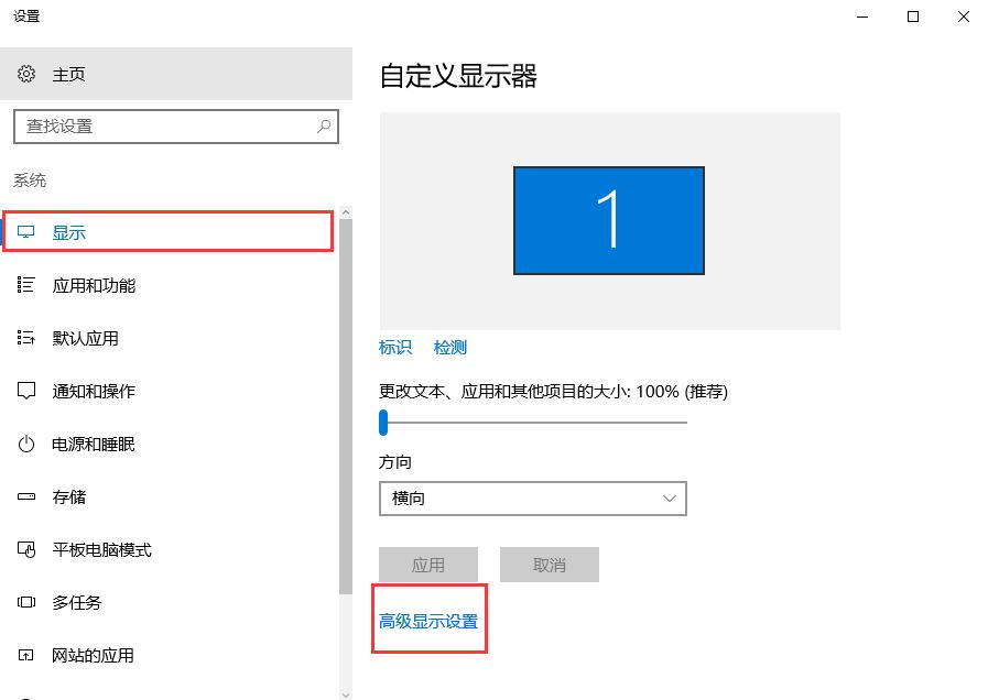 Win10系统玩CF不能全屏怎么办