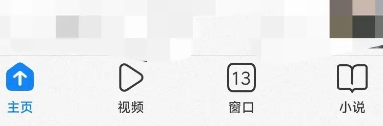 小米浏览器怎么使用语音搜索