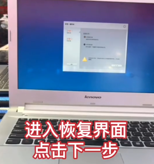 教你win7旗舰版怎么恢复出厂设置