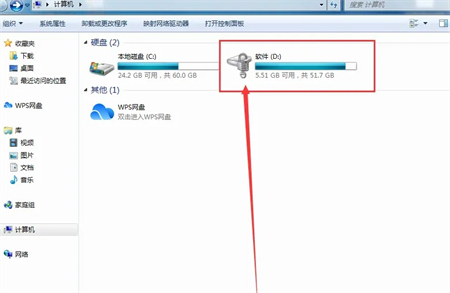 win7如何设置d盘登陆密码win7设定d盘登陆密码方式详细介绍