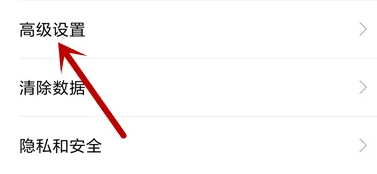 小米浏览器怎么开启需要flash插件的网页 小米浏览器怎么开启需要flash插件的网页