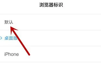 小米浏览器怎么开启需要flash插件的网页 小米浏览器怎么开启需要flash插件的网页