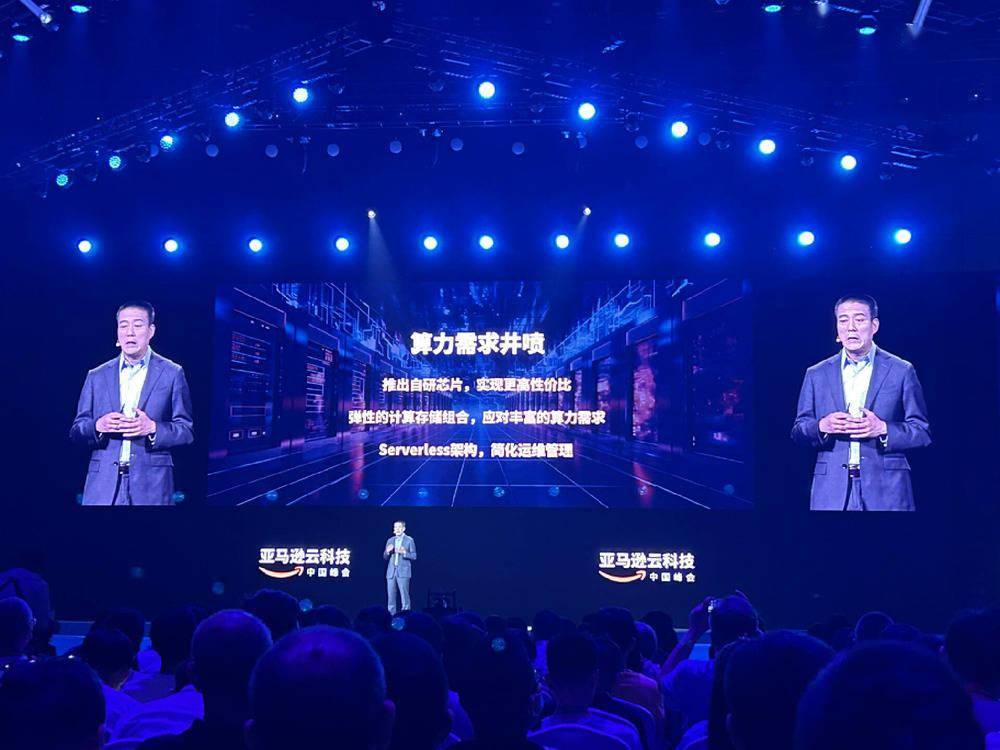 生成式AI爆发，亚马逊云科技持续专注创新，助力企业数字化转型