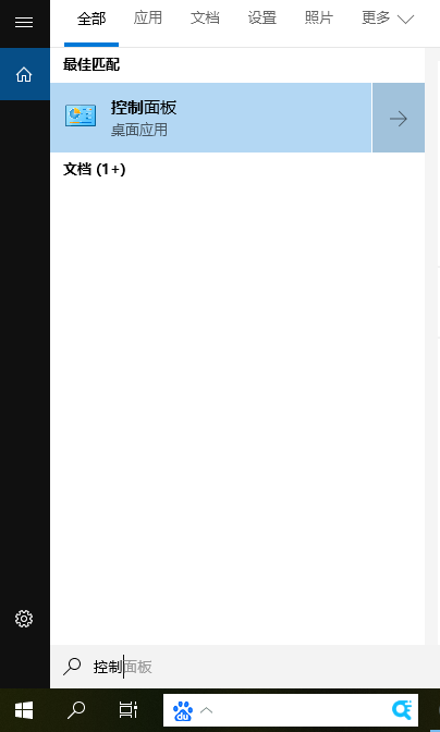 小编告诉你win10系统专业版键盘打字卡顿怎么办