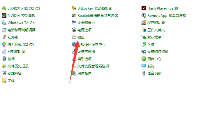 小编告诉你win10系统专业版键盘打字卡顿怎么办