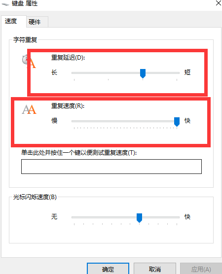 小编告诉你win10系统专业版键盘打字卡顿怎么办