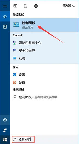 Win10电脑没法运行PSCS2怎么解决？
