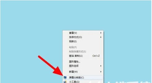 windows7分屏2个显示器设置方式
