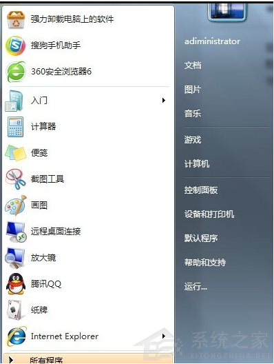 win10命令提示符强制启动的方法