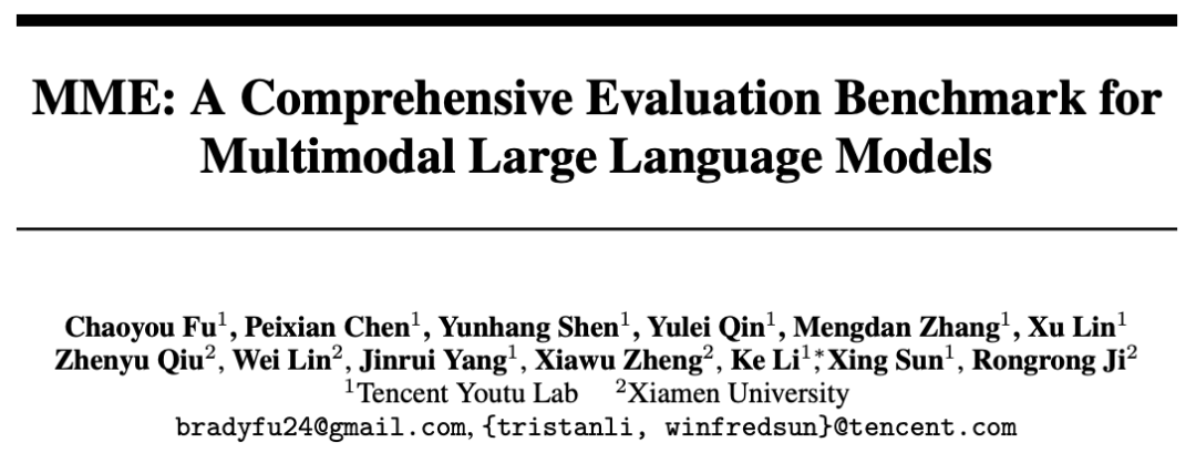 BLIP-2、InstructBLIP稳居前三！十二大模型，十六份榜单，全面测评「多模态大语言模型」