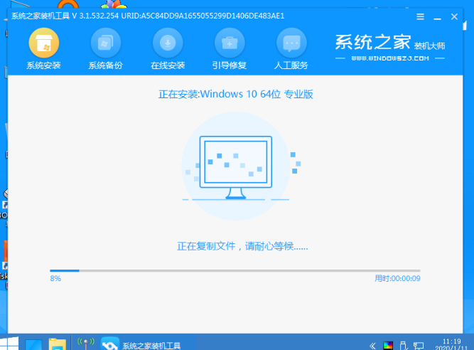 win7更新win10的详细教程