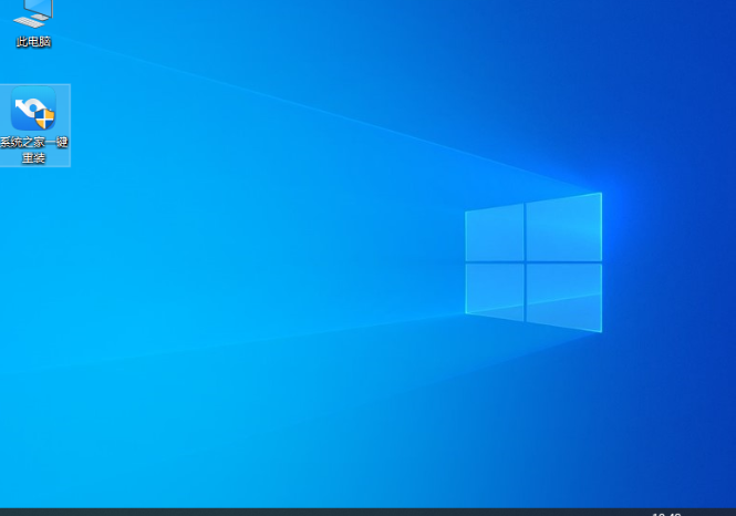 win7更新win10的详细教程