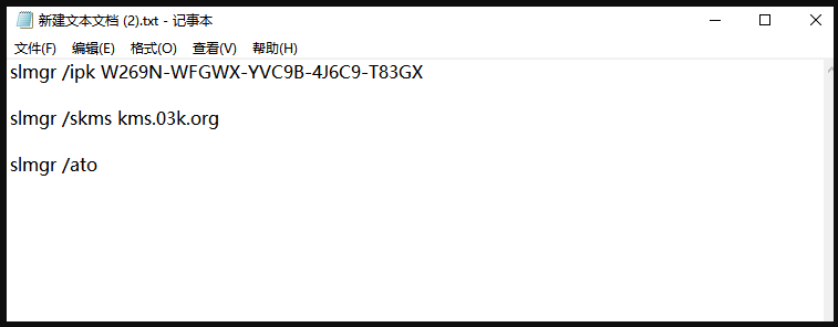激活码win10无法激活怎么解决