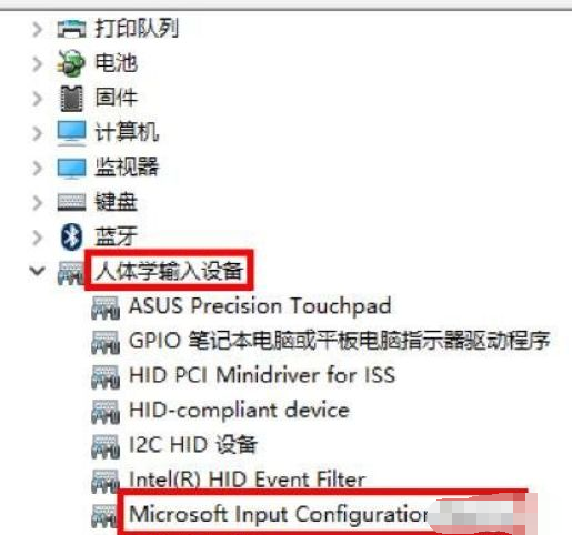 笔记本电脑win10触摸板失灵修复小技巧的详细介绍