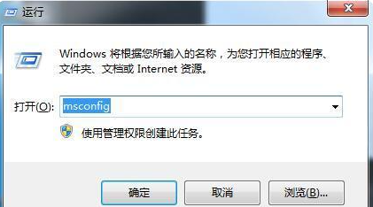 win7开机启动项怎么设置关闭