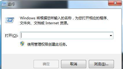 win7开机启动项怎么设置关闭