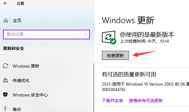 如何升级win10?