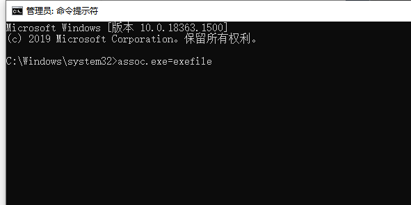 win10里面的.exe文件电脑打不开怎么办