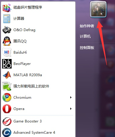 详解win7开机密码设置方法