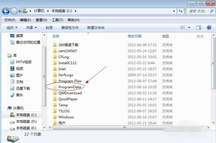 教你win7隐藏文件夹怎么显示出来