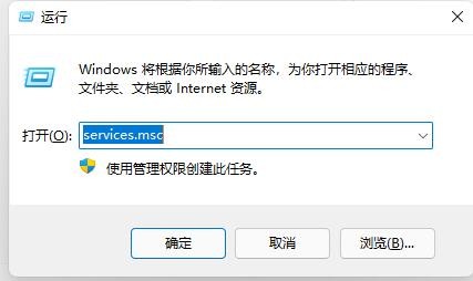win11桌操作闪烁，怎么解决？