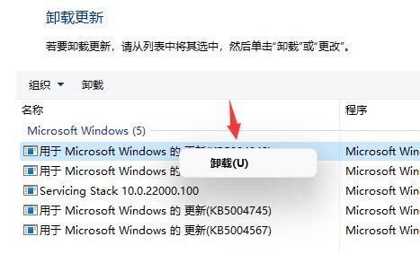win11桌操作闪烁，怎么解决？