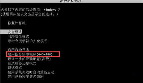 为什么Win7系统提示驱动丢失