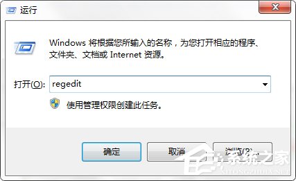 Win7系统删除多余的本地连接2