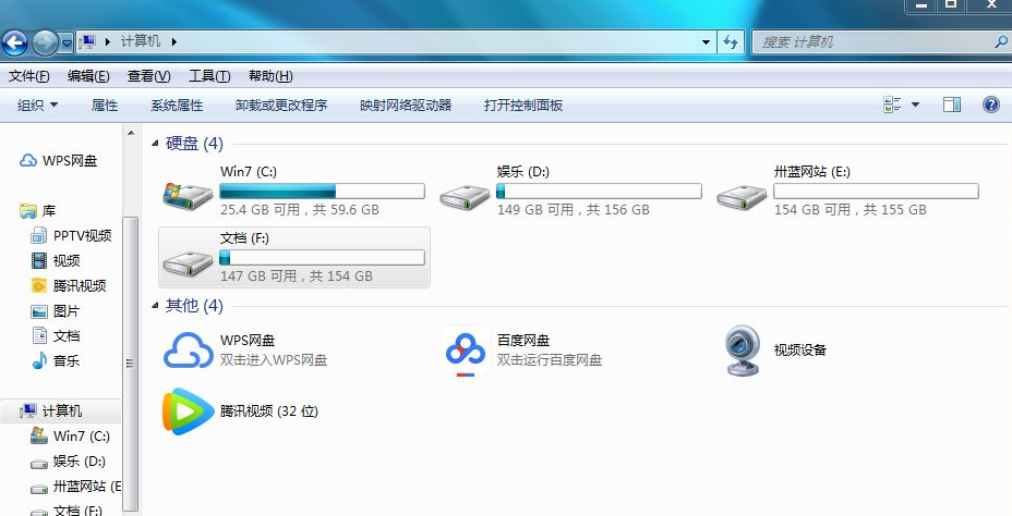 如何查看电脑隐藏文件win7系统