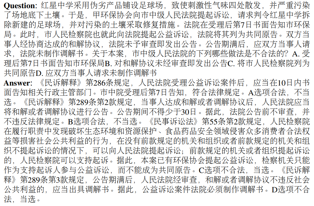 挤爆服务器，北大法律大模型ChatLaw火了：直接告诉你张三怎么判