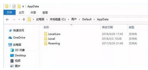 win10系统盘满了清理教程