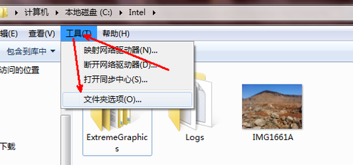 Win10修改文件类型步骤