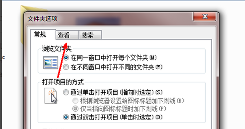 Win10修改文件类型步骤