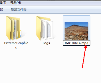 Win10修改文件类型步骤