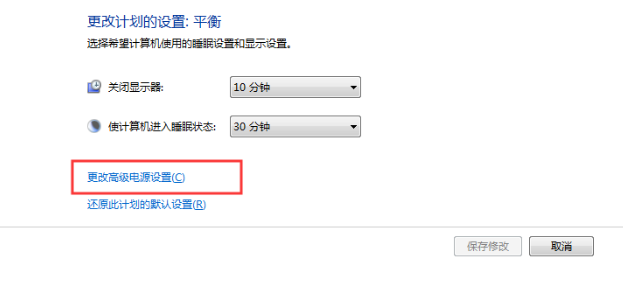 Win7系统鼠标经常停顿怎么办
